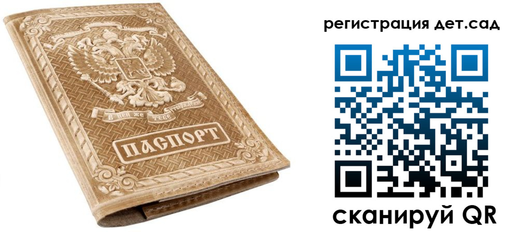 временная регистрация поиск в Узловой
