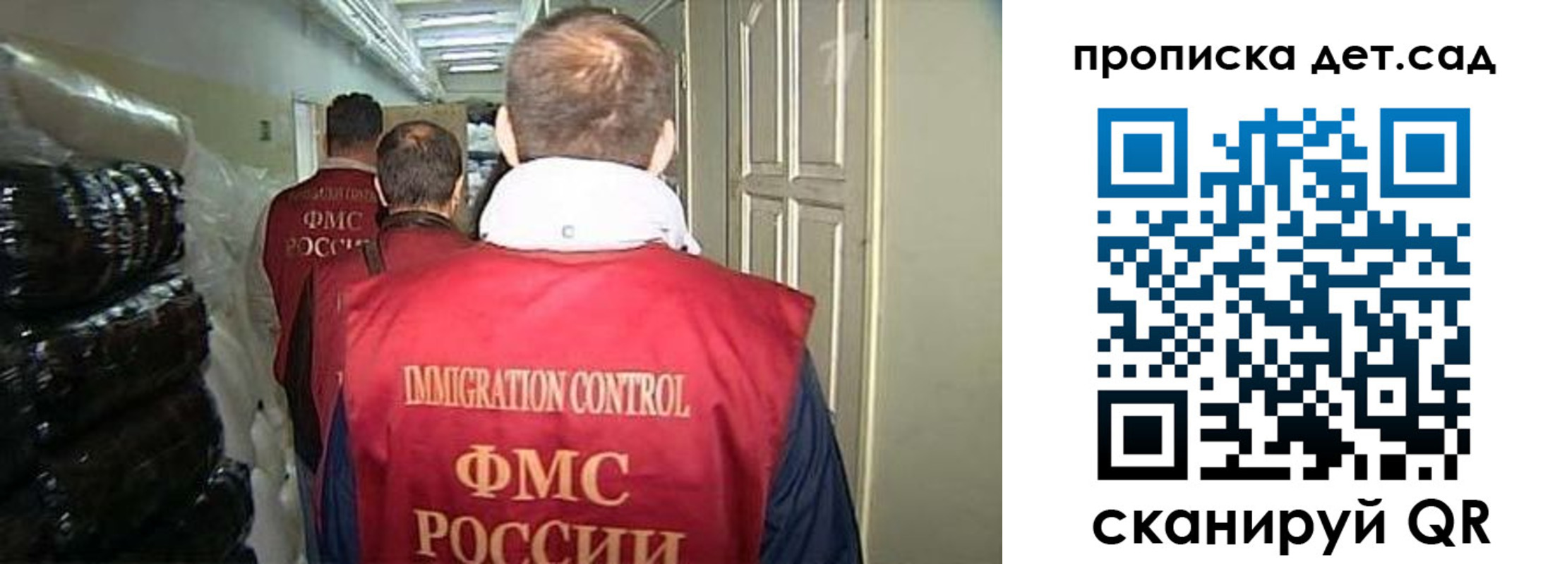 прописка гарантия в Узловой