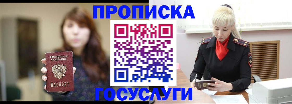 регистрация для дет. сада в Узловой