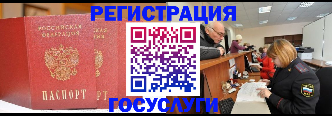 пропишу в квартире в Узловой